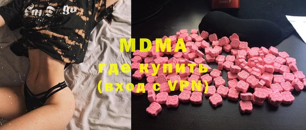 MDMA Балахна